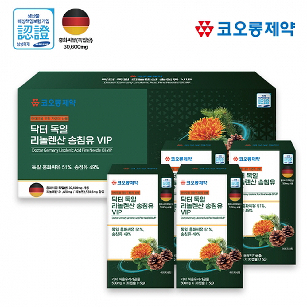 송침유 솔잎추출물 솔잎증류농축액 적송유 솔잎기름 솔잎유 120캡슐 : 네이처브리즈