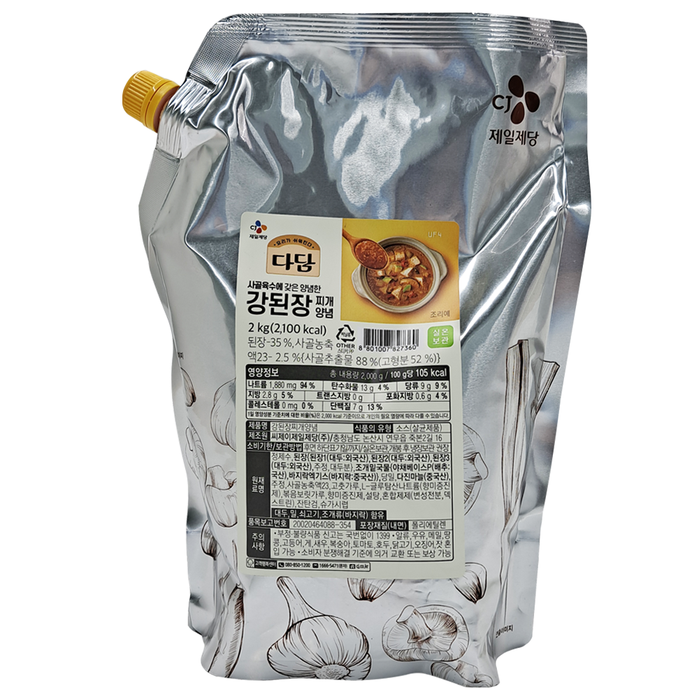 다담 강된장찌개양념 2kg/CJ : 푸드엔마트