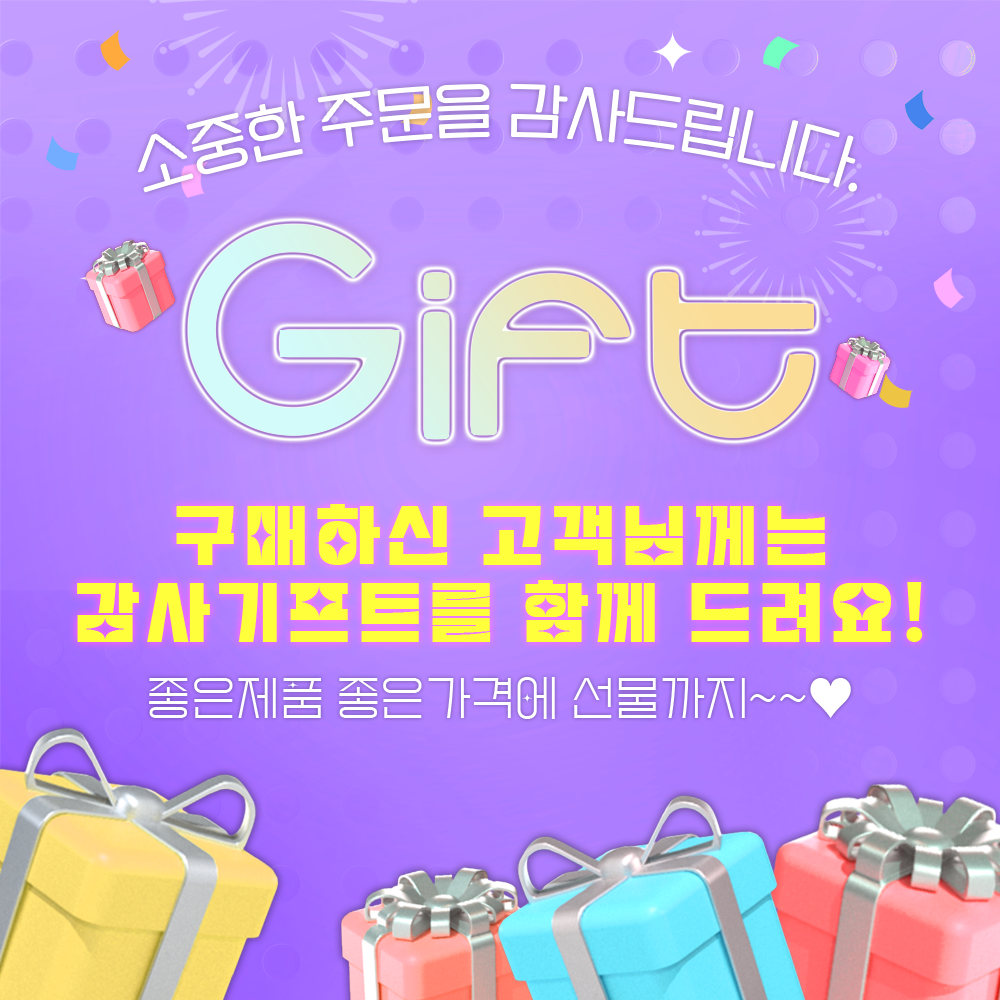 [365매일아침입고] 독일피엠 독일pm 피트라인 액티바이즈 엑티바이즈 산소쥬스 175g, 총 2통 + 건강gift : 건강든든스토어