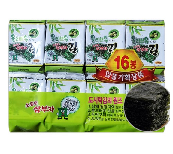 소문난삼부자 올리브 도시락김 4gX16개입 : 한걸음식