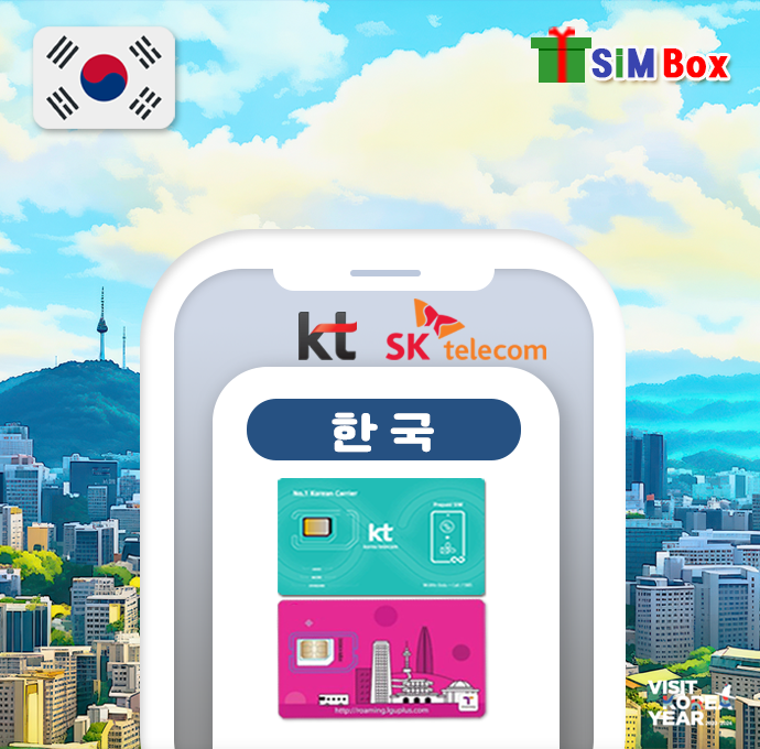 한국유심 선불 유심칩 3GB 5일 데이터 무제한 알뜰폰 이심 : 심박스 SIMBOX