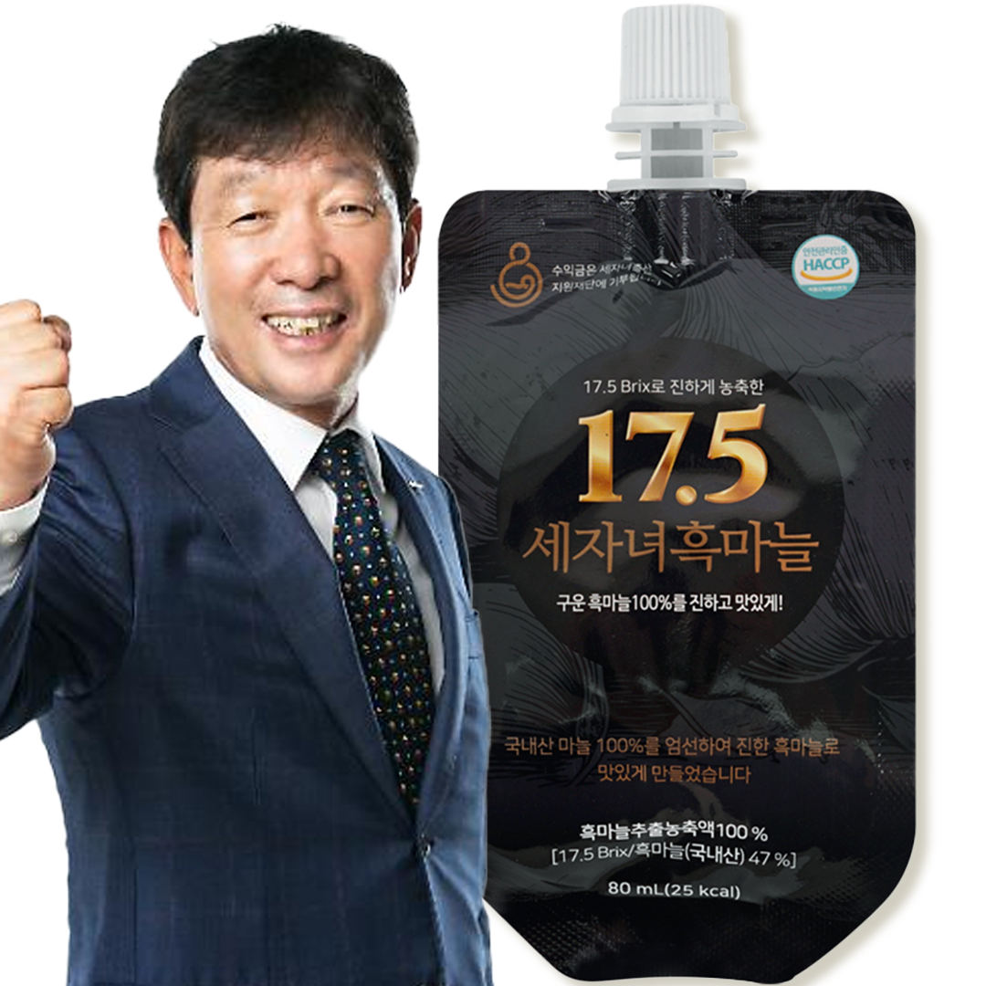 흑마늘진액 17.5 의성 흑마늘즙 발효 숙성 액기스 : 세자녀쇼핑몰