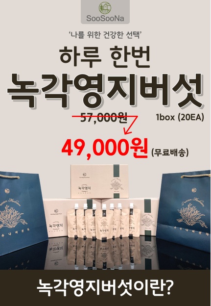 수수나