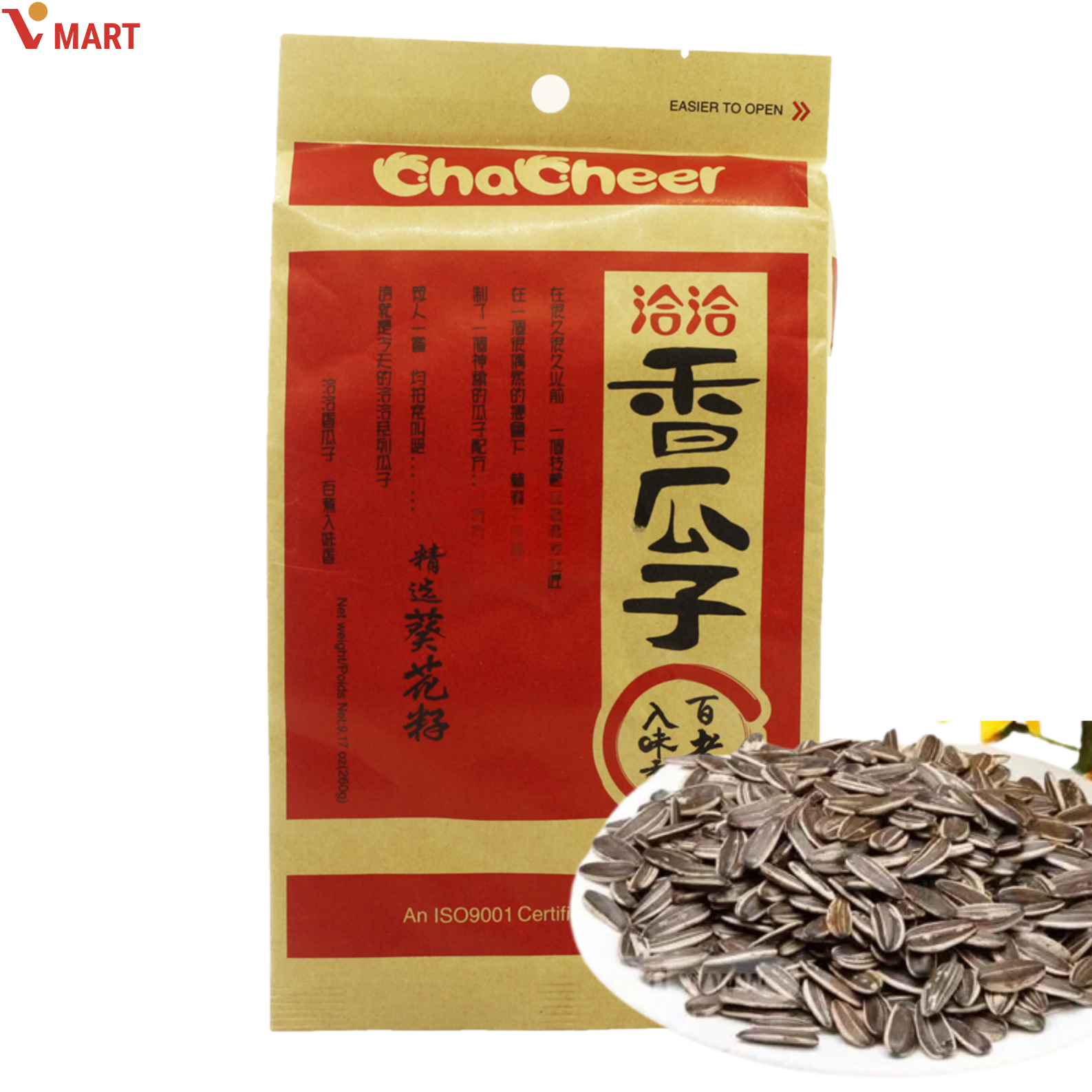 Sunflower Seeds 해바라기씨 hat huong duong : Vmart 비마트