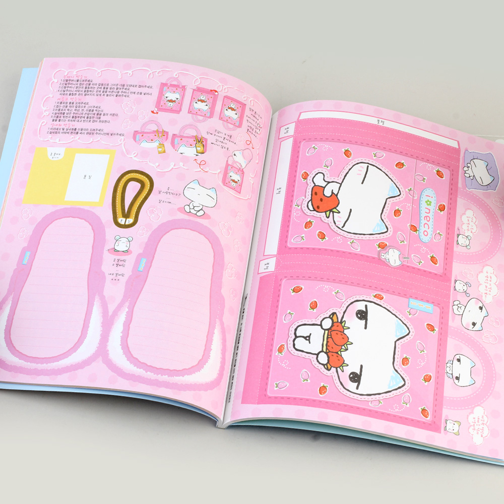 와와일공구 잡지/레트로 추억 와와109 고전 문구 캐릭터 DIY 만들기 : 팀웍코리아
