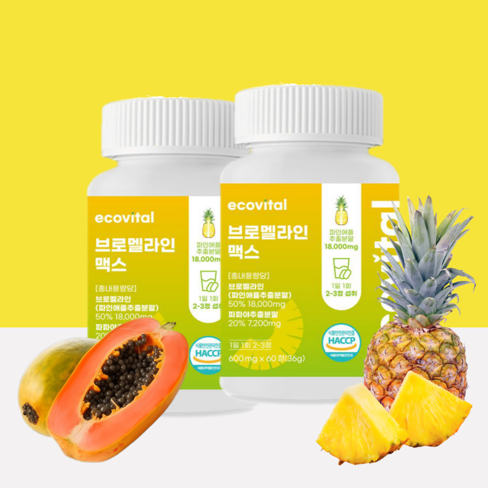 브로멜라인 맥스 파인애플 효소식품 60정 퀘르세틴 파파인 효소분말 에코바이탈 : 에코바이탈