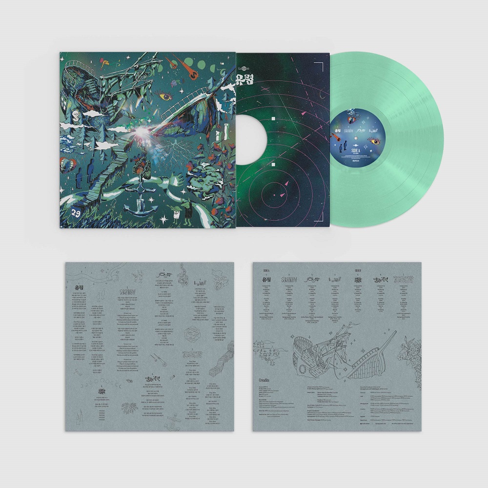 라쿠나 Lacuna - 유령 (180G CLEAR GREEN COLOURED LP) : 향뮤직