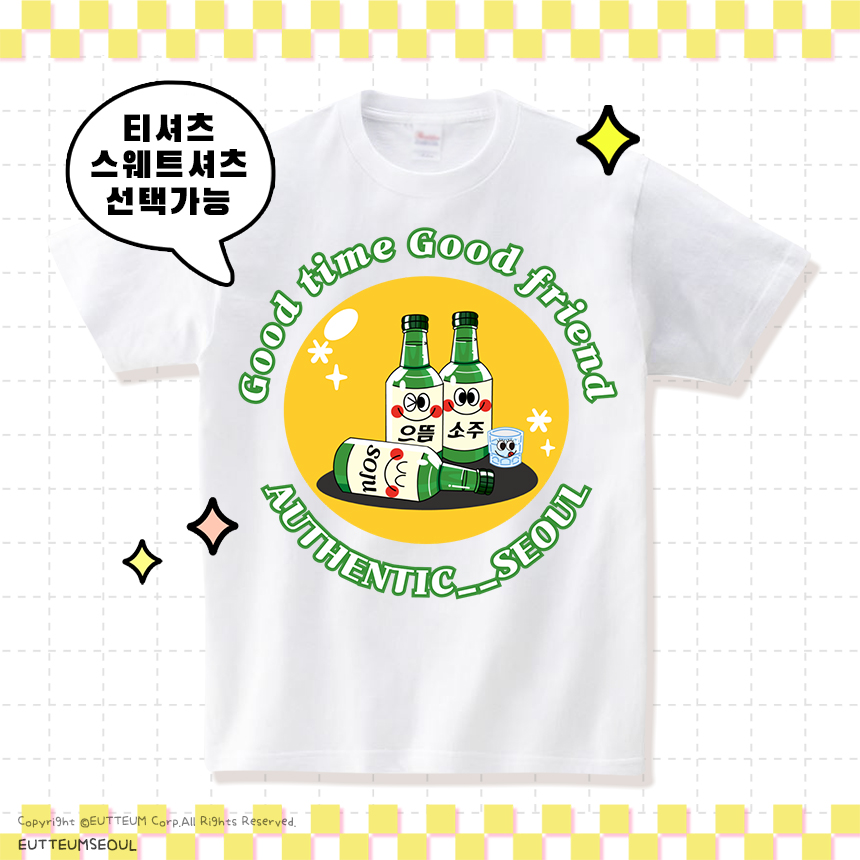 커스텀 티셔츠 ✨나잇소주✨ 유니크하고 재미있는 나만의 디자인! : 으뜸서울