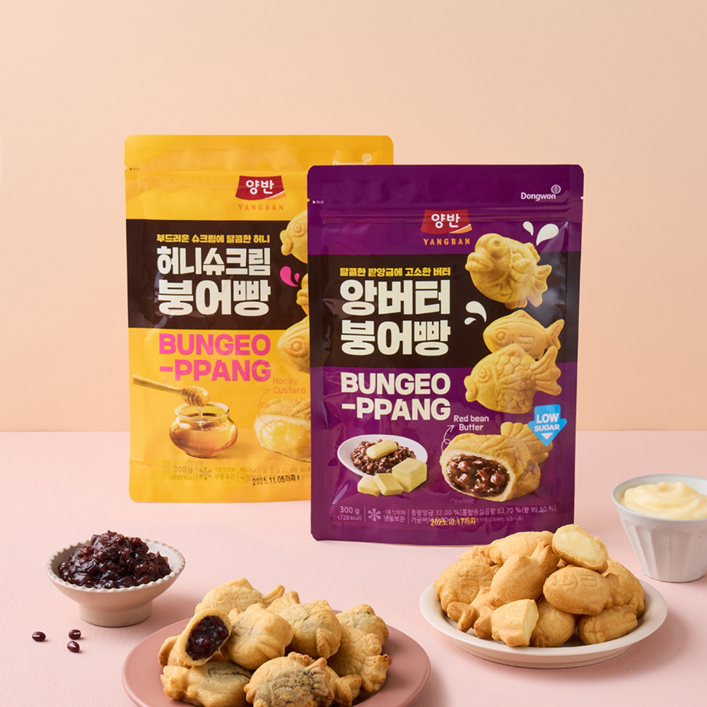 동원 양반 저당 허니슈크림 300g 2봉+앙버터팥 붕어빵 1봉 총 3봉 간식 야식 : 동원공식샵