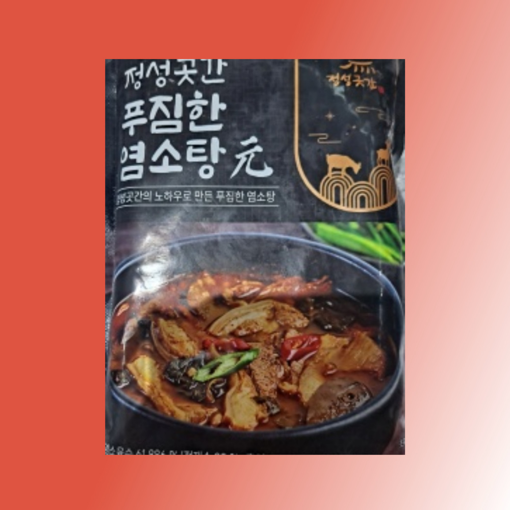 태양식품 정성곳간 푸짐한 염소탕 700g : 올템몰