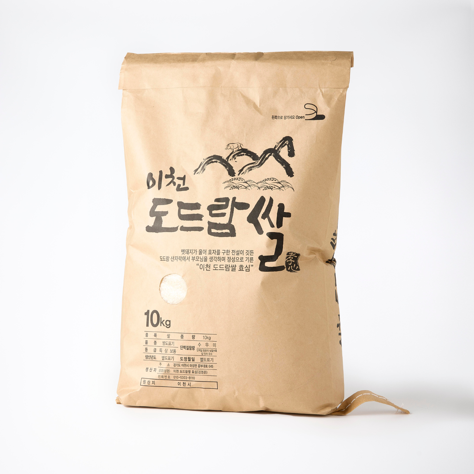 이천도드람쌀 효심 이천쌀 청품미 2024년산 햅쌀 10kg : 도드람쌀효심
