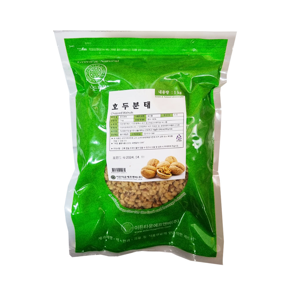 이든 호두 분태 1kg : 싼푸드