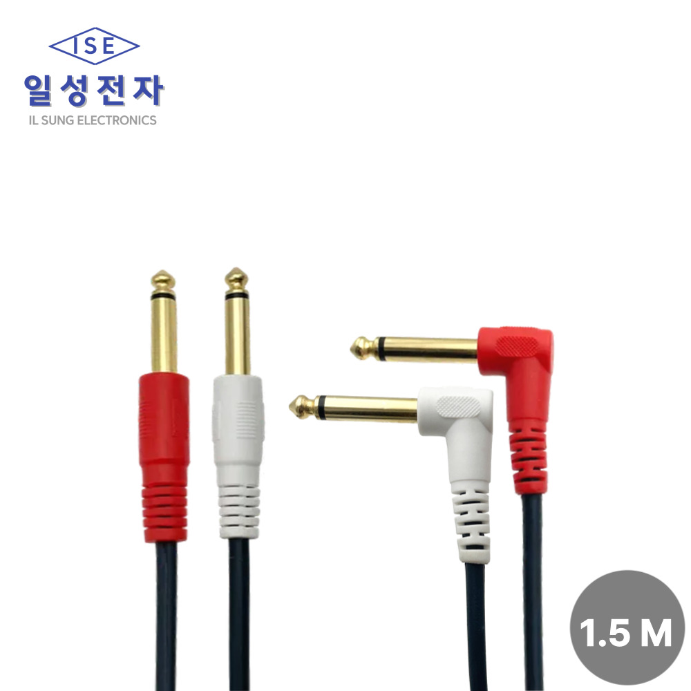 5.5모노 to ㄱ자 5.5모노 2p 케이블 1.5M (6.35) : 일성전자