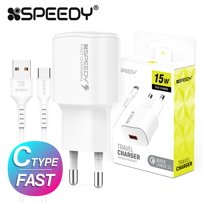 스피디 퀵차지 3.0 USB 1포트 분리형 고속 충전기(삼성 갤럭시 아이폰 C타입 충전 케이블 어댑터) : 모디스