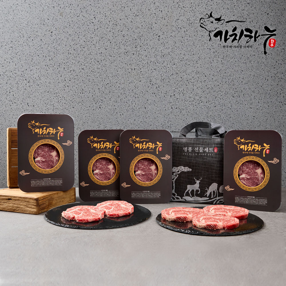 1등급 한우암소 특품 꽃등심 선물세트 1.2kg : ONLYONE 오엘오