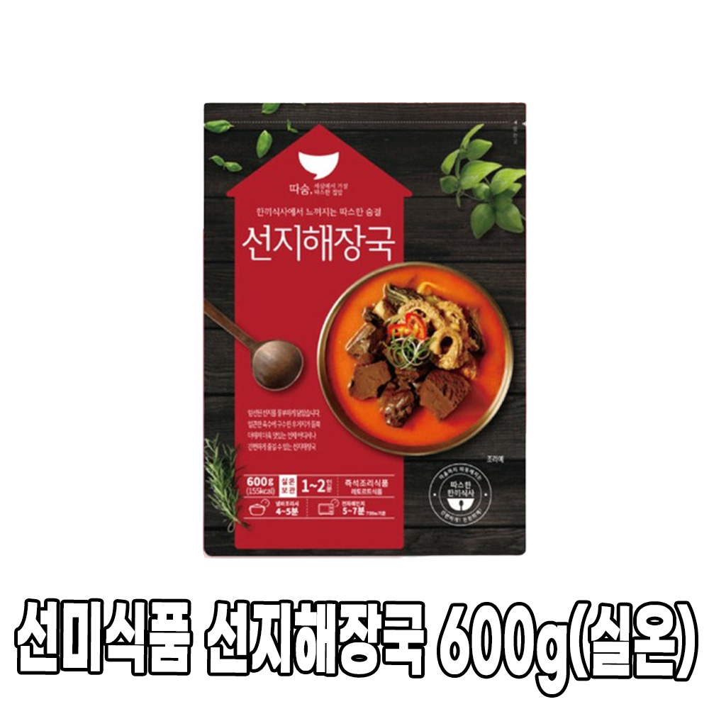 [다인] 선미 선지해장국 600g_따숨 레토르트국 살균제품 상온국 찌개 : 다인푸드스토어