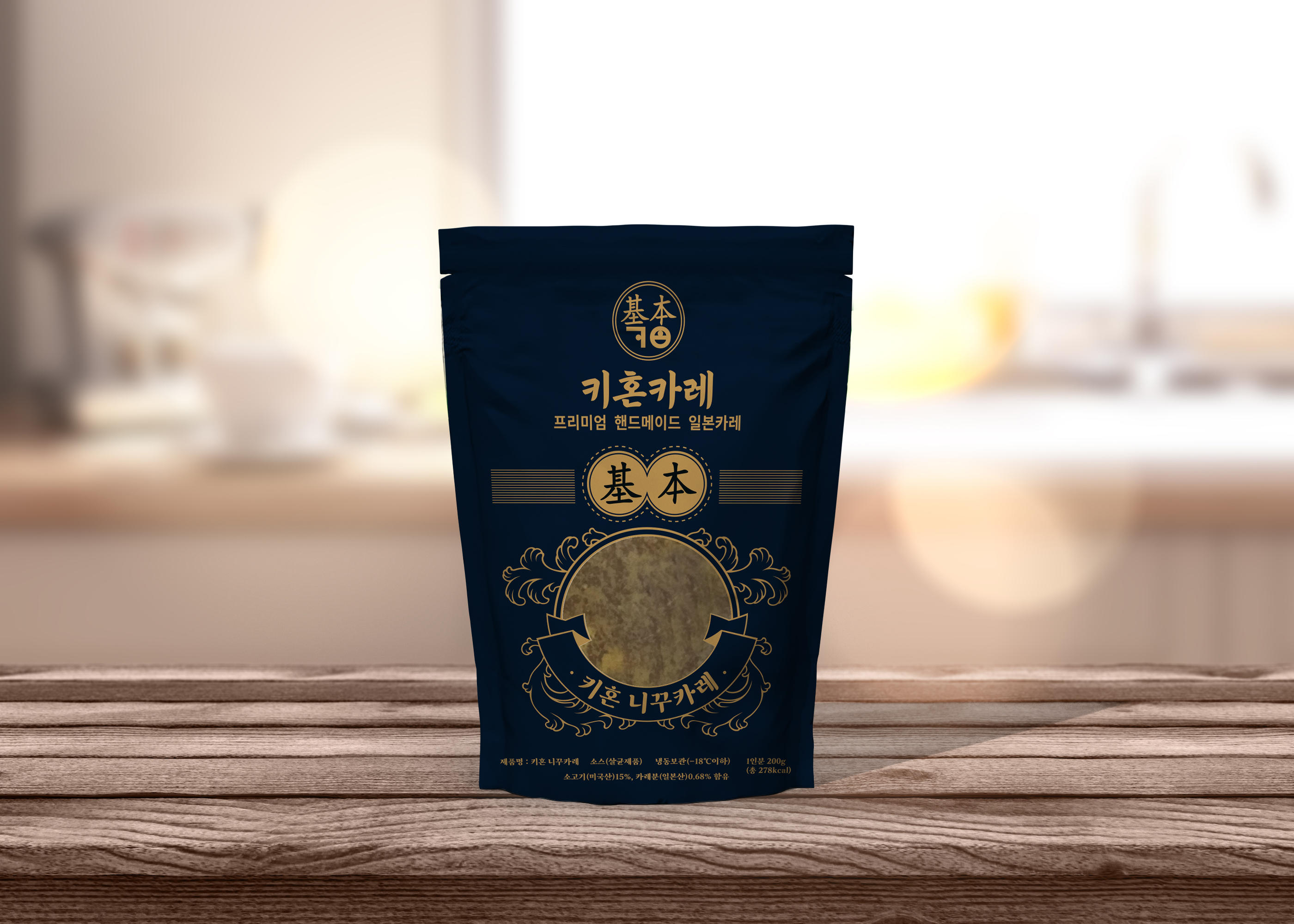키혼 니꾸카레 2팩 (200g x 2ea) 프리미엄 핸드메이드 소고기 일본카레 : 마살라 테이블