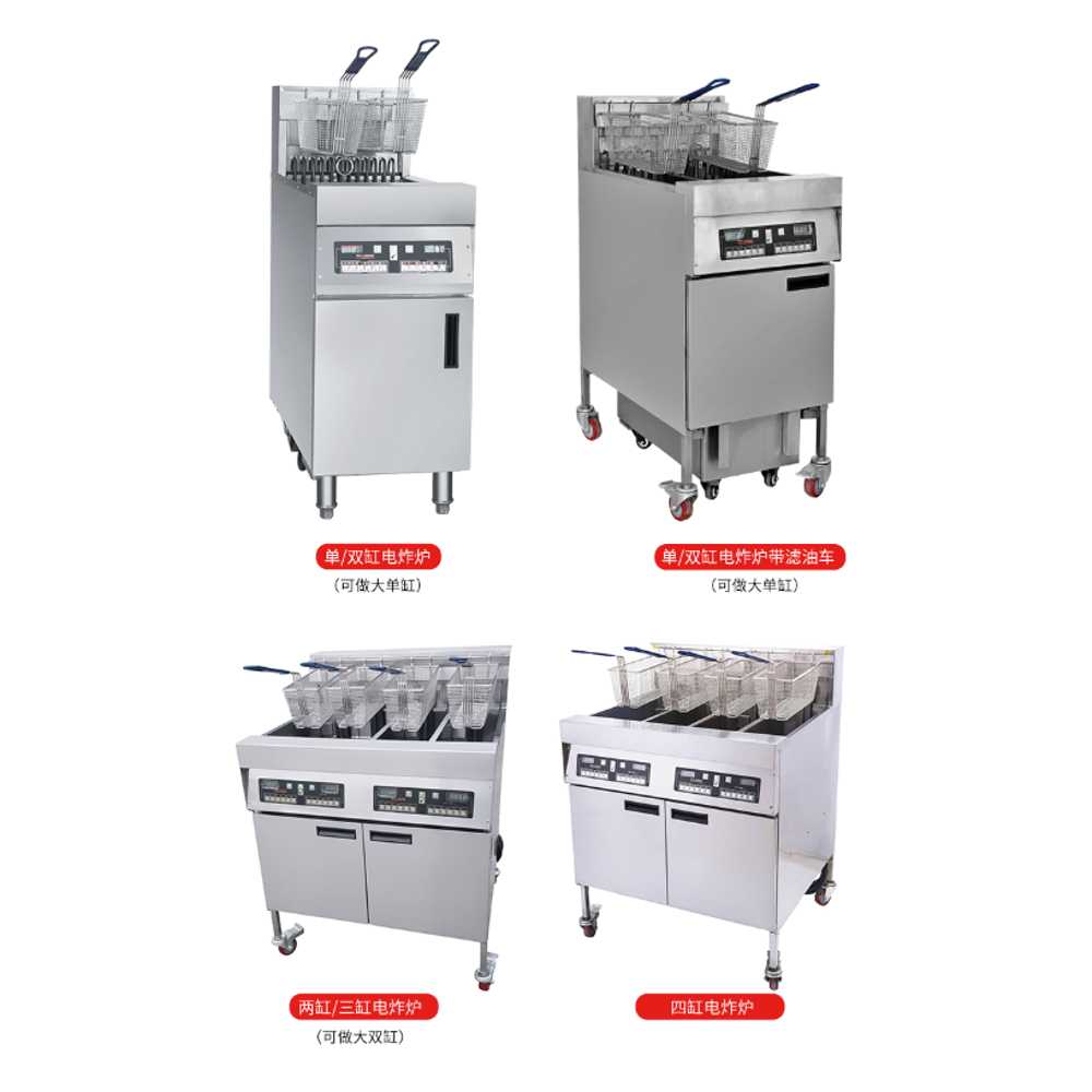 자동 리프팅 전기 3500W 감자 식당 업소용 치킨 220V 9kW 단일 실린더 : 트랜드마켓홈