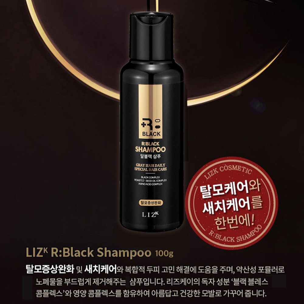 [본사직영]  리즈케이 새치 커버 탈모 케어 알블랙 샴푸 100g 5개 : 리즈케이