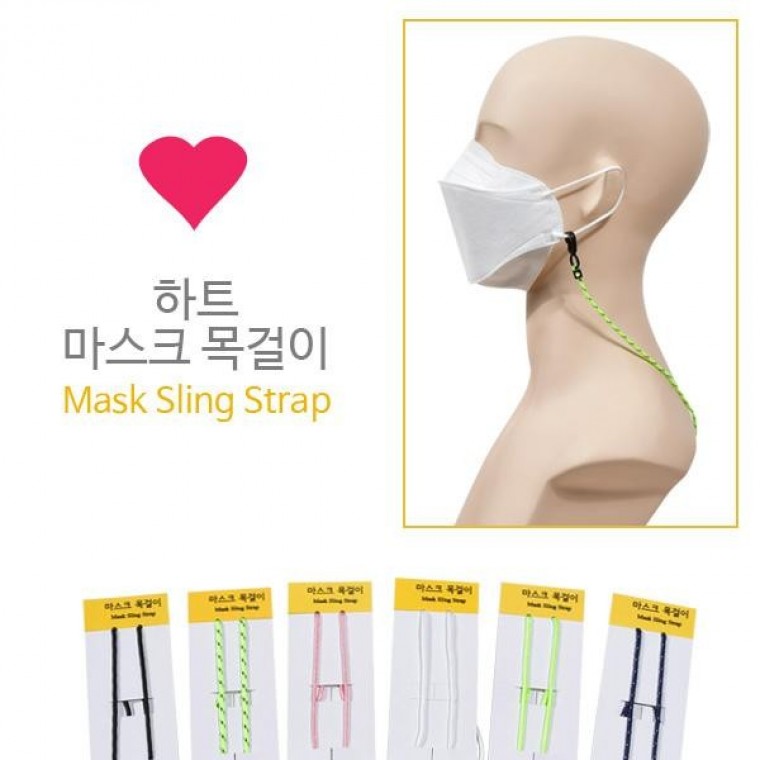 [1+1] 마스크목걸이 마스크 1매 하트스퀘어 목걸이 포인트 현진 하트 : 비디프라자
