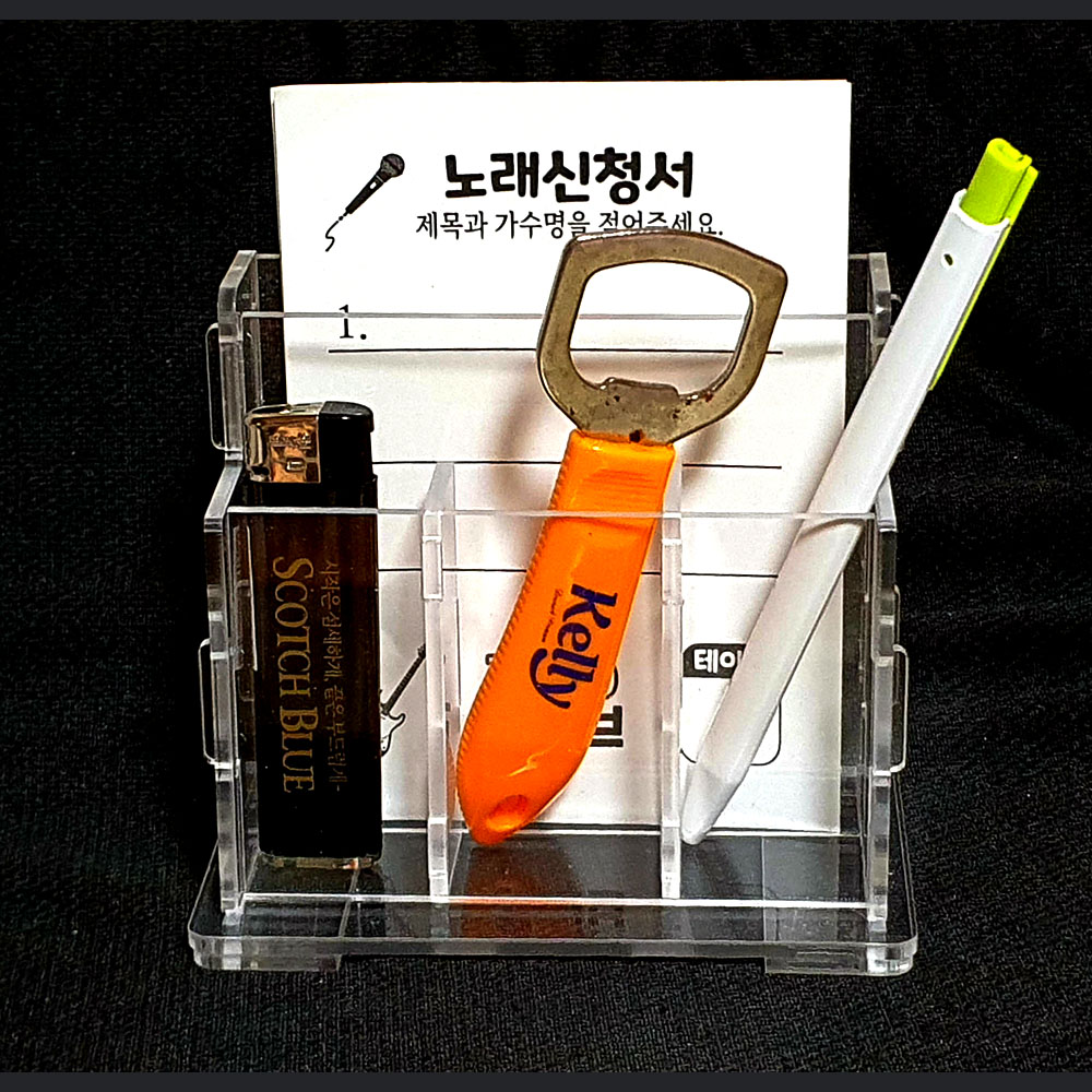 노래신청서 용지 꽂이 통 연필꽂이 / 7080라이브 단란주점 가라오케 라이브카페 필수품 : 칼라케이크