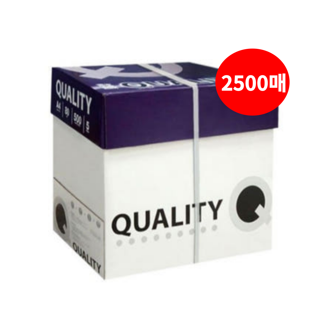 더블에이 퀄리티 A4용지 복사용지 80G 2500매 : 프로포즈샵