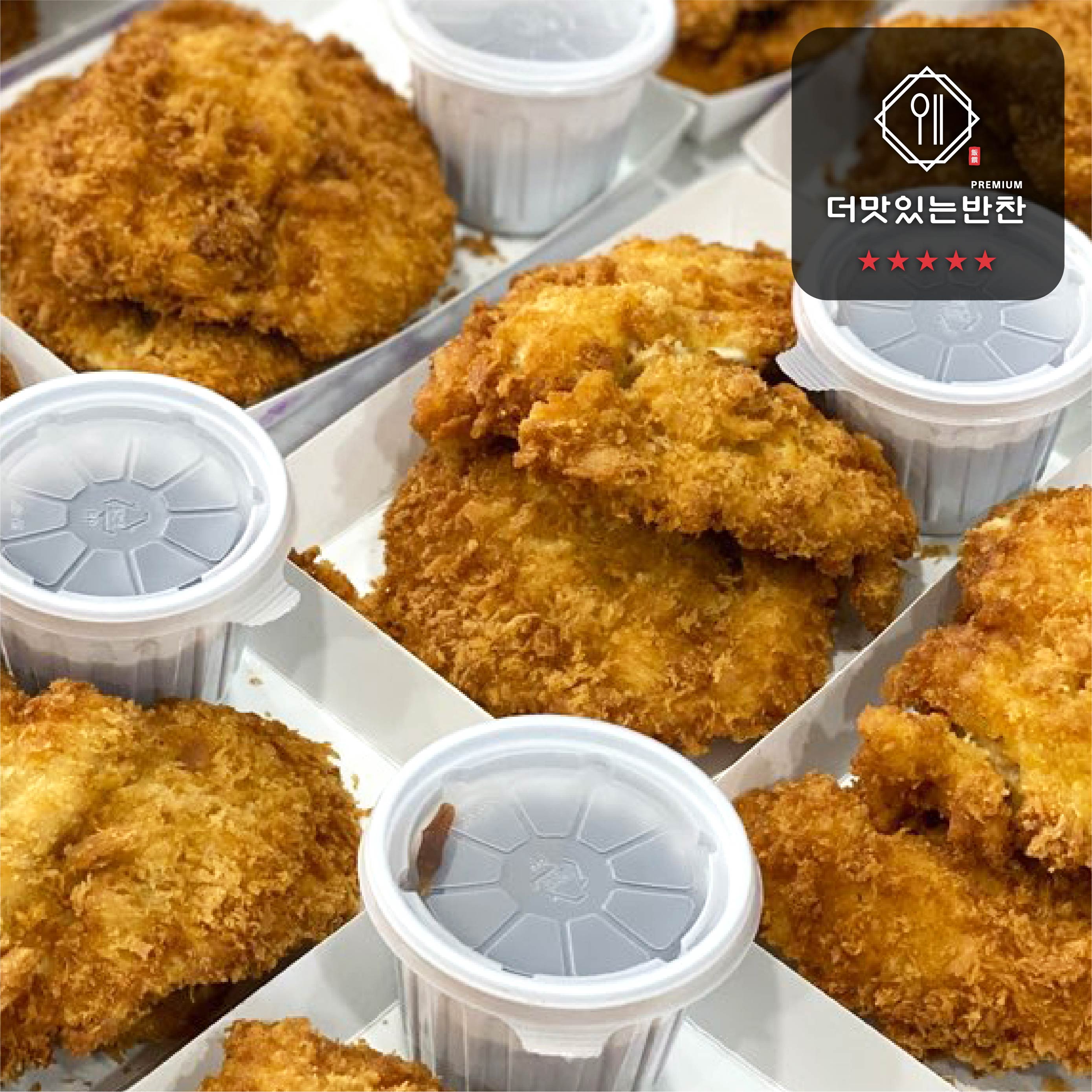 더맛있는반찬 정기배송 부산지역 주2회 [월/목]직접배송 가정식반찬배달 반찬가게 : 더맛있는반찬