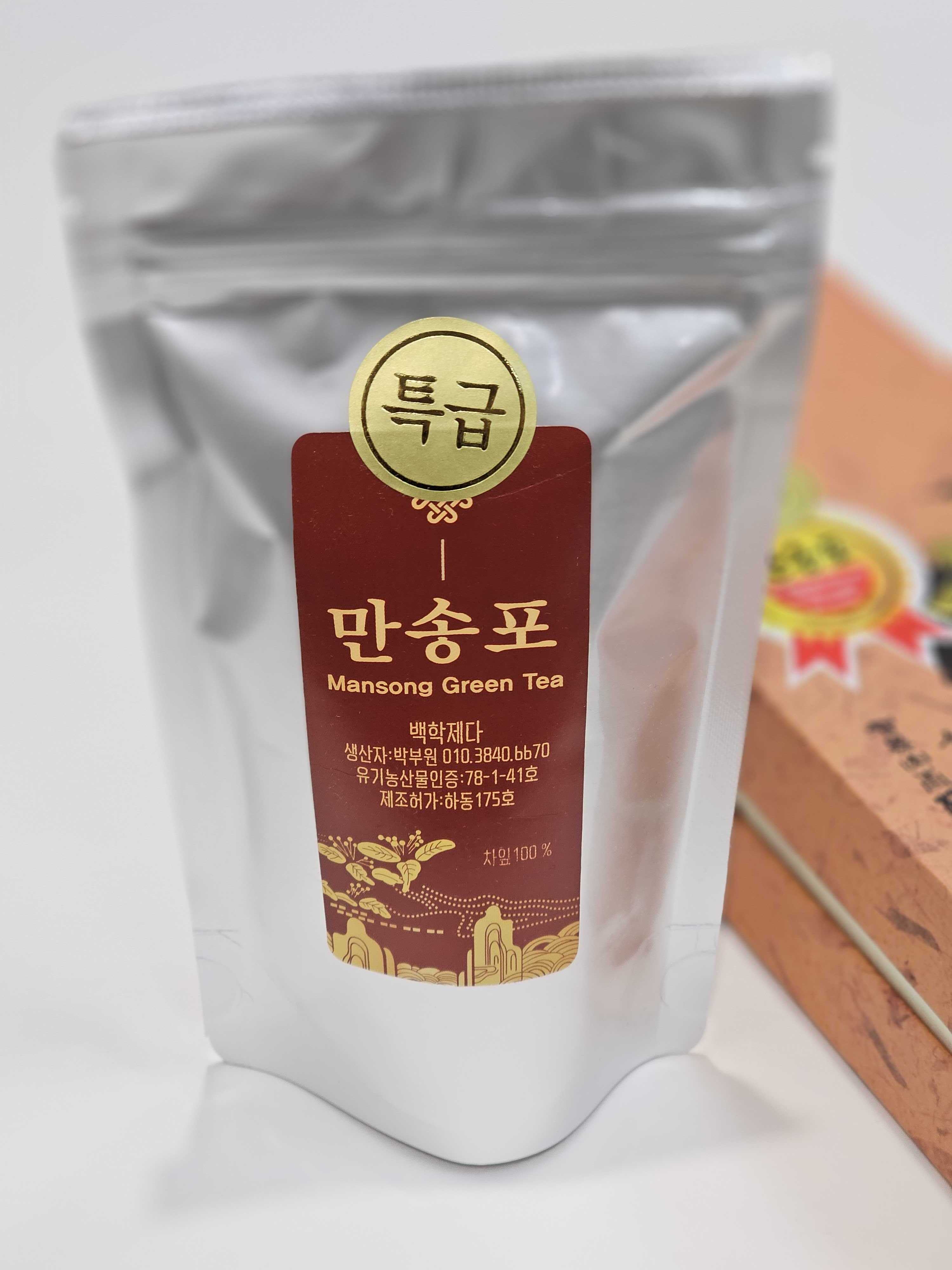 백학제다 발효차 만송포 특급 (40g) 한국차 하동차 청차 우롱차 : 티웃