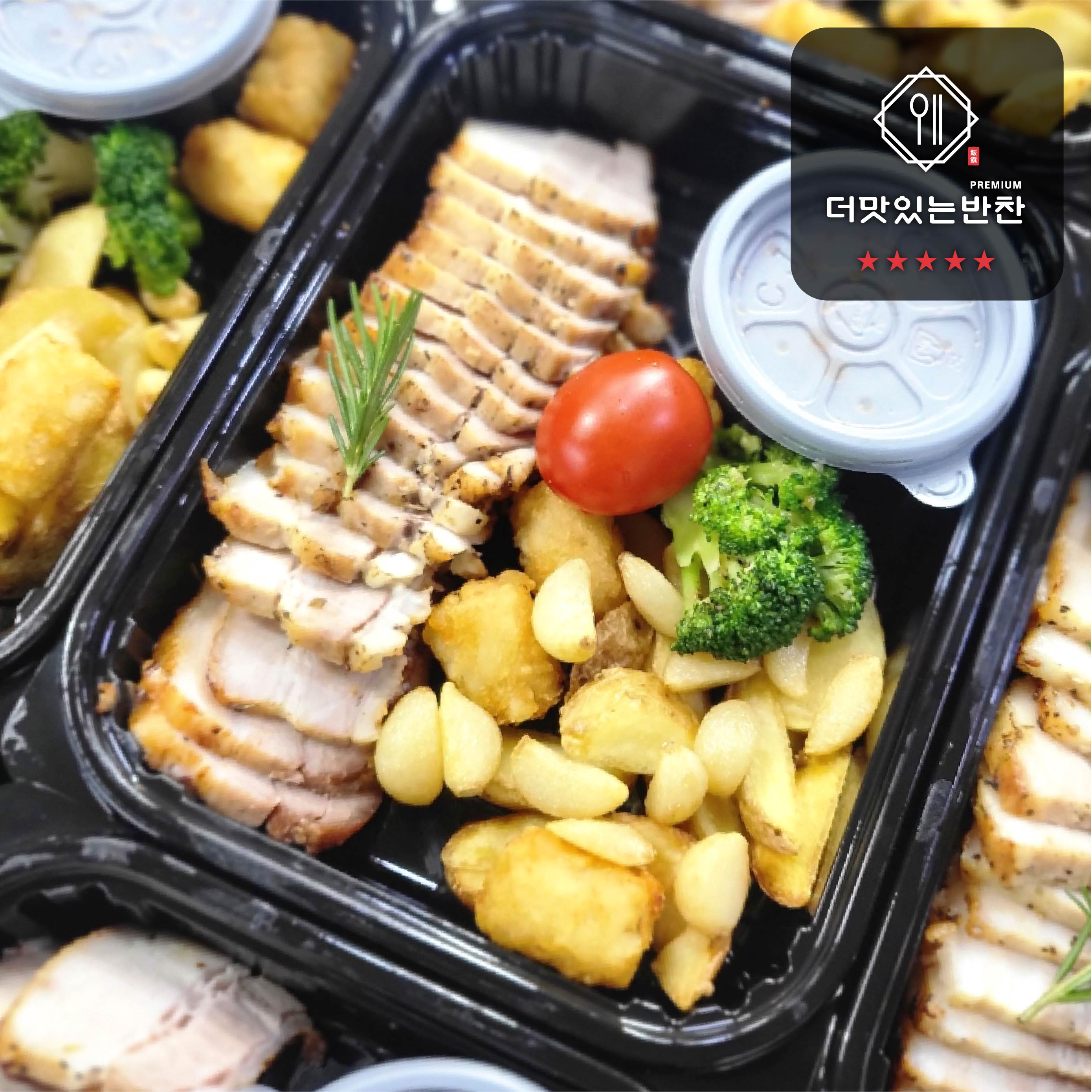 반찬정기배송 부산 주1회 [월/목]선택배송 저녁반찬배송  더맛있는반찬 : 더맛있는반찬