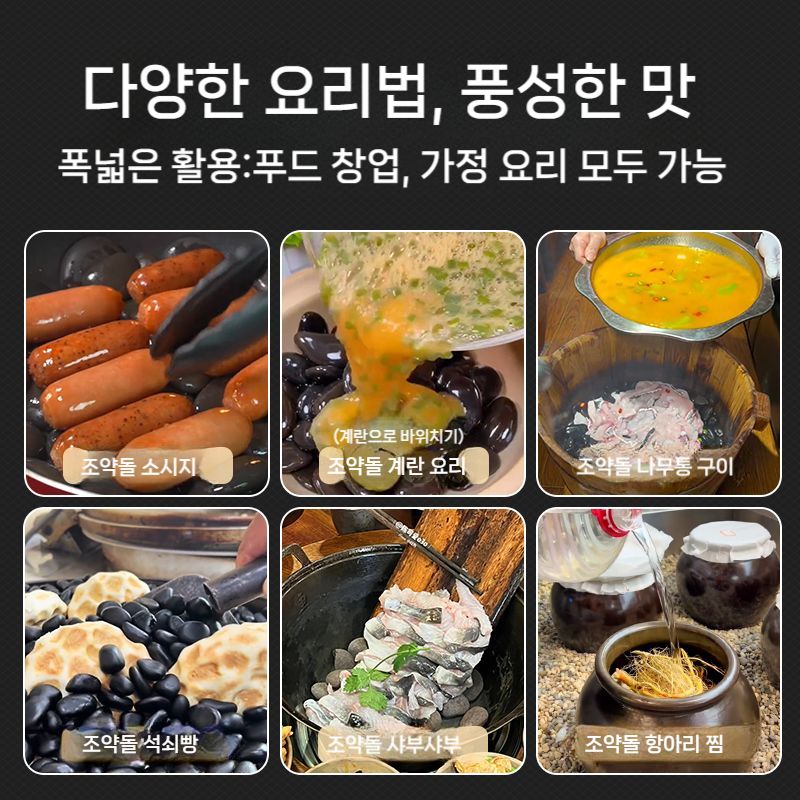 맥반석 화산석 돌맹이 돌판 바베큐 생선구이 자갈 구이용 바비큐 1.바베큐스톤 0.8-1.5cm (1.5kg) : 동탄보부상2호점