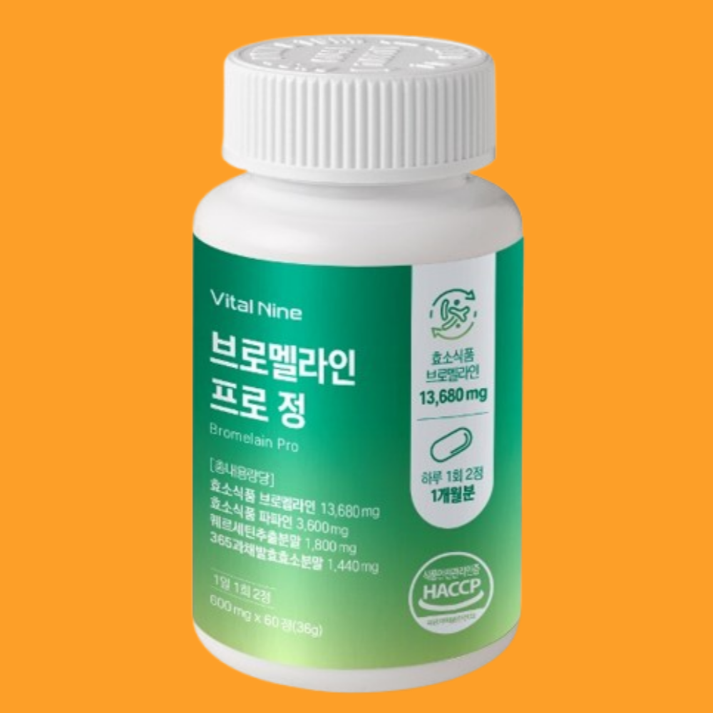 고함량 프리미엄 브로멜라인 퀘르세틴 케르세틴 파인애플 파파인 bromelain : 요다이스요