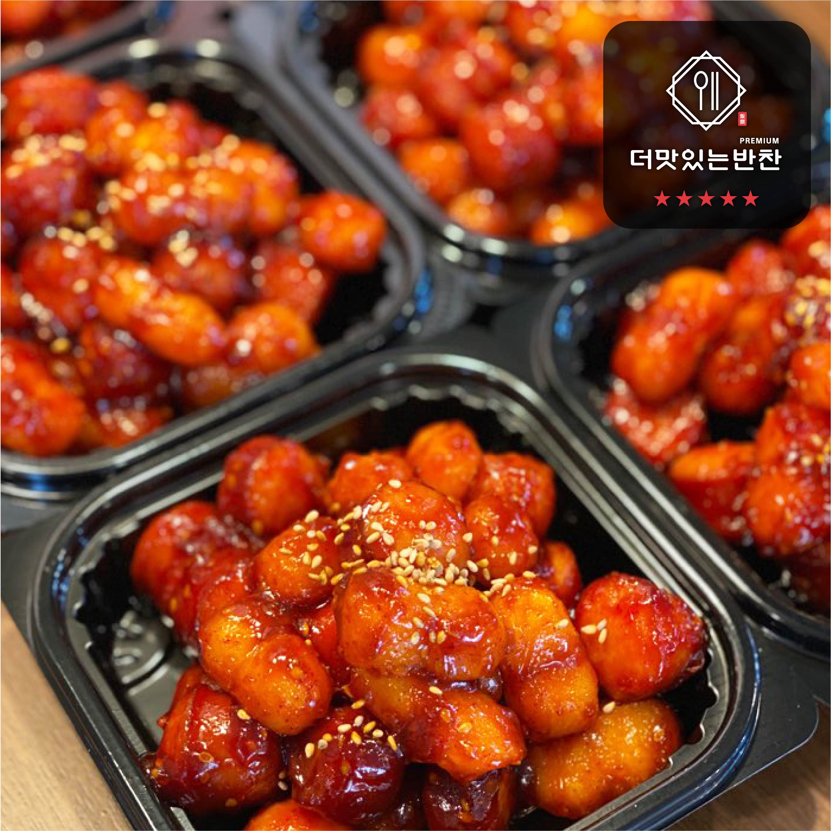 더맛있는반찬 정기배송 부산지역 주1회 [월/목]선택 직접배송 가정식반찬배달 반찬가게 : 더맛있는반찬
