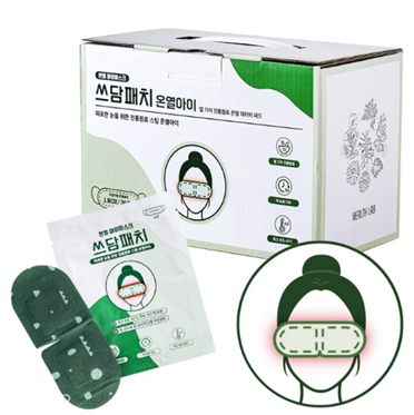 수면 안대 온열안대 아로마 눈찜질팩 스팀 아이마스크 일상에반하다 30매 : 부유마트