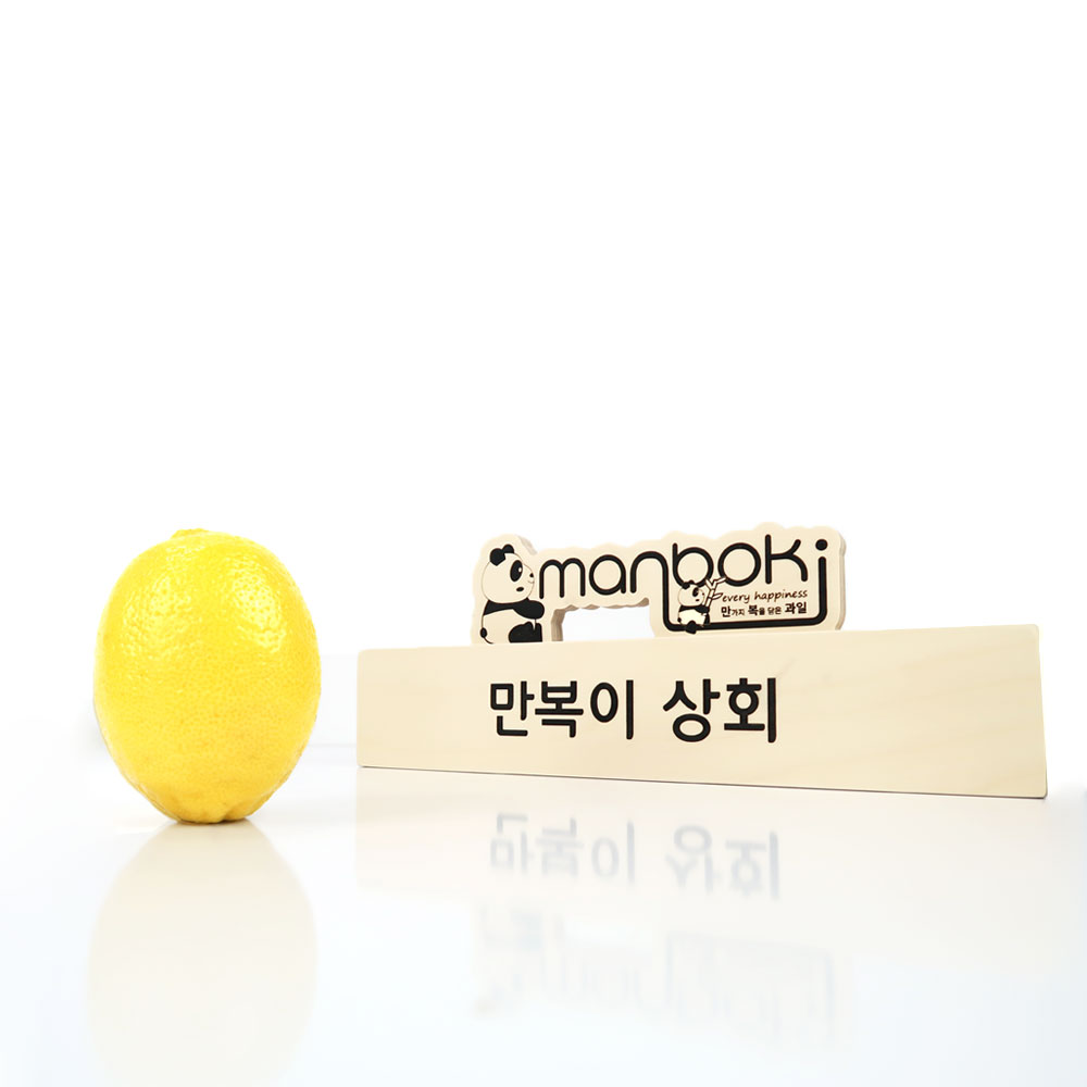 실속형 못난이 대용량 미국산 레몬 10kg내외 : 만복이상회