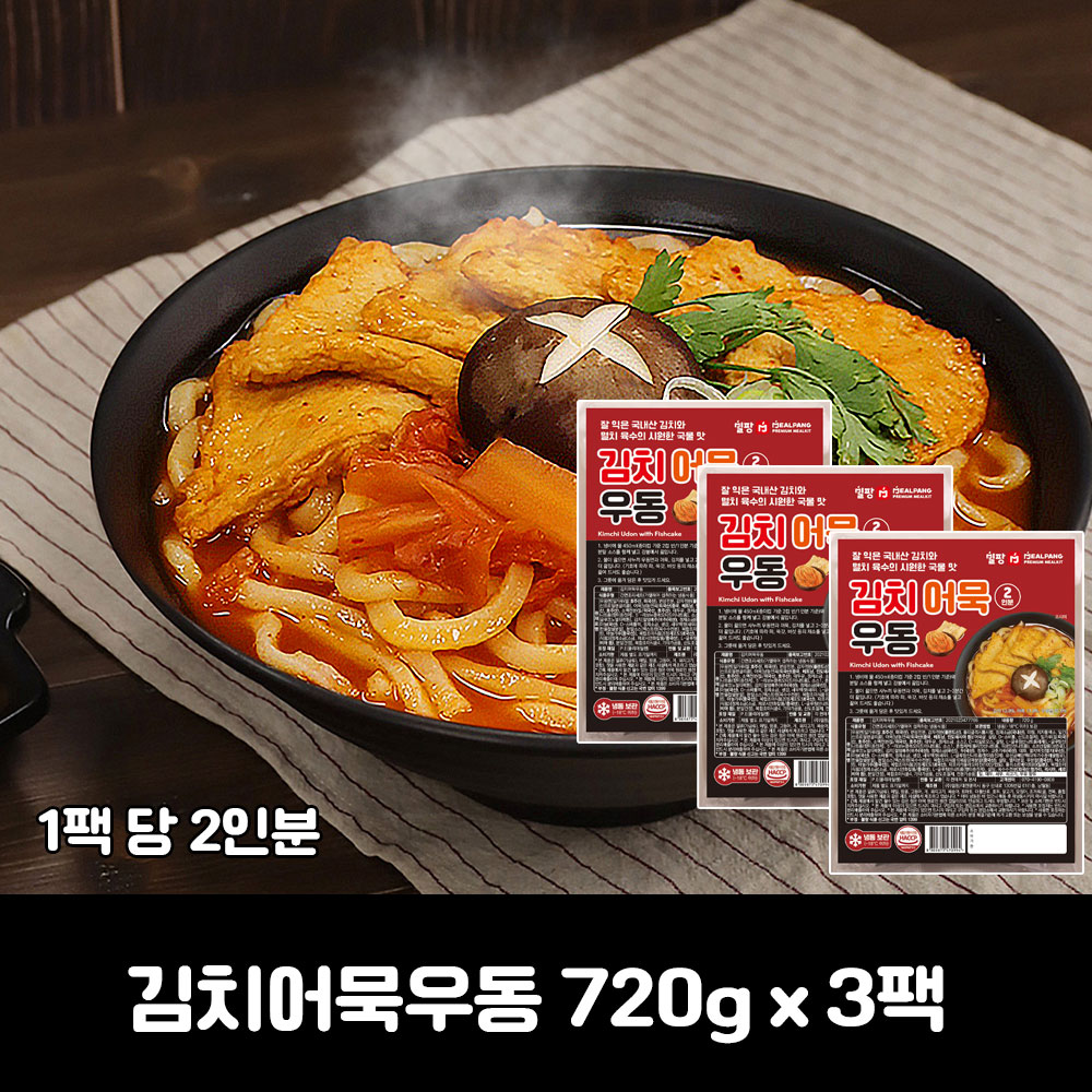 밀팡 김치어묵우동 720g (2인분) x 3팩 / 밀키트 : 콩타작 푸드마켓