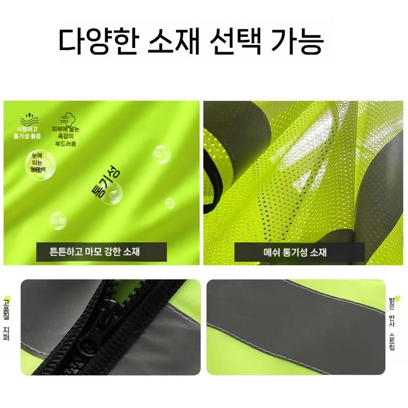 야광 여름 형광 망사 신호수 반사 작업 작업용 작업복 안전 배달 형광 옐로우 L : 동탄보부상2호점