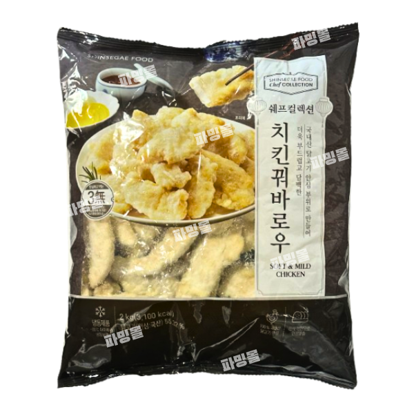 신세계푸드 쉐프컬렉션 치킨 꿔바로우 2kg : 파밍몰