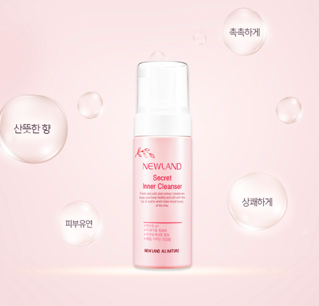 뉴랜드올네이처(알로에), 뉴랜드 이너클렌져 : 뉴랜드올네이처 서산중앙지사