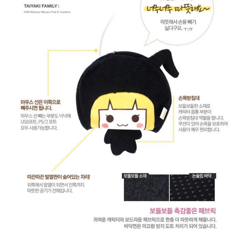 사무실손시려움 열선 발열 온열 손목쿠션 마우스패드 워머 : 포리세븐