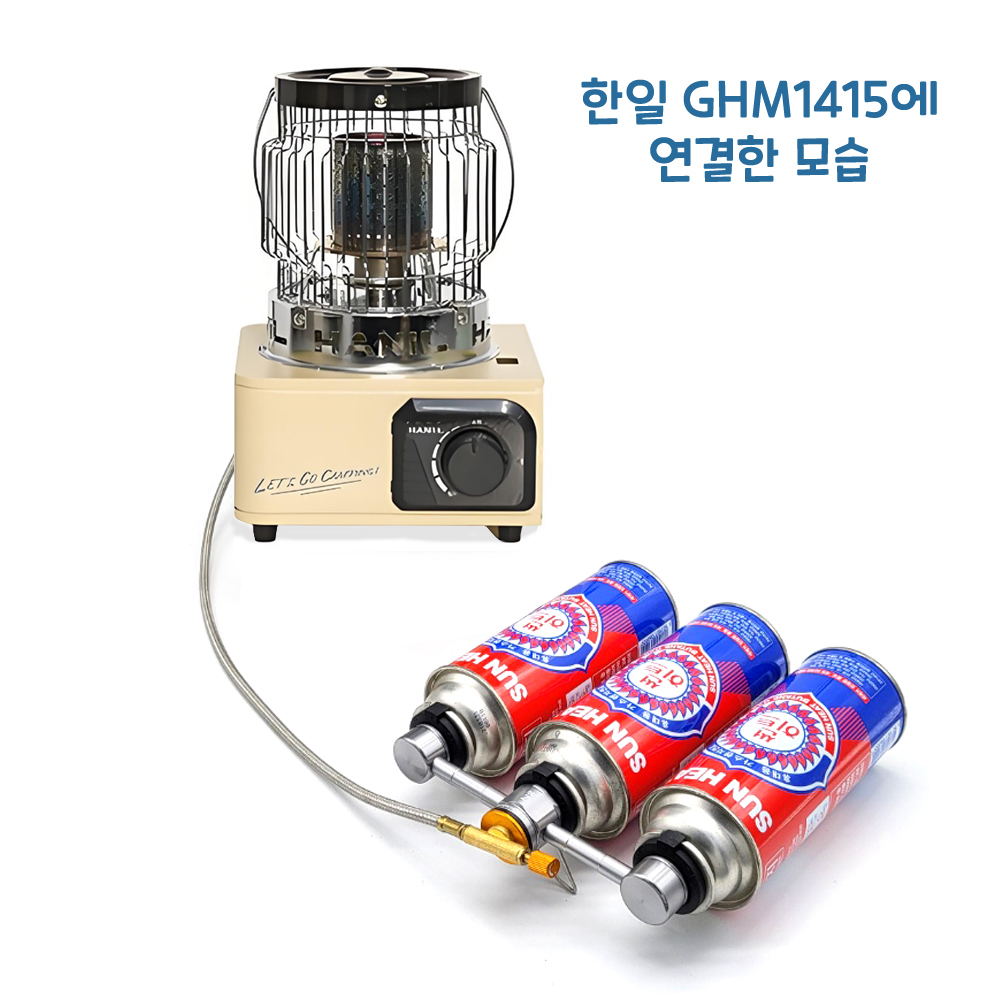 부탄가스스테이션 3구 Z13 기본 38cm 연장호스 세트 더퍼스트펭귄 한일 부탄가스난로 : 해피 프라이스