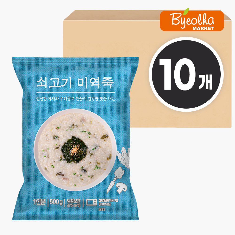 새싹푸드 소고기 미역죽 500g x10개 냉장 간편죽 건강 영양식 아침식사대용 파우치 죽 : 마켓별하익스프레스