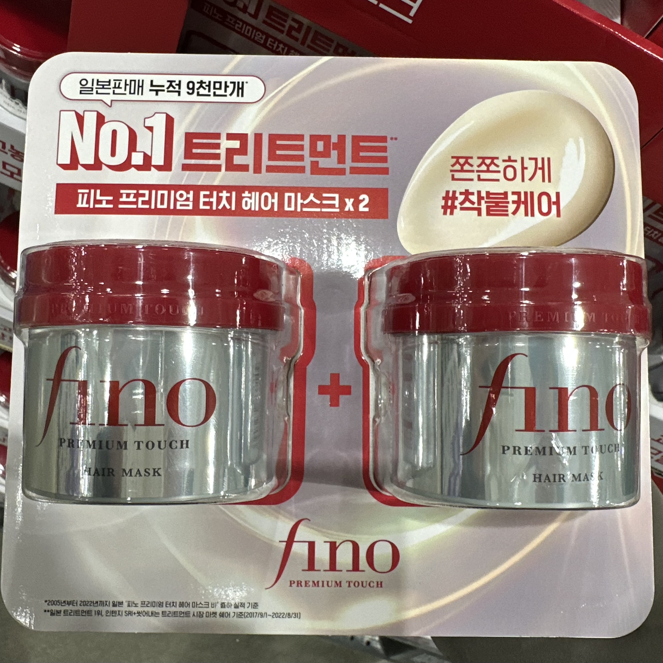 코스트코 피노 프리미엄 터치 헤어 마스크 230Gx2 손상모 고농축 헤어팩 모발케어 : 올코코