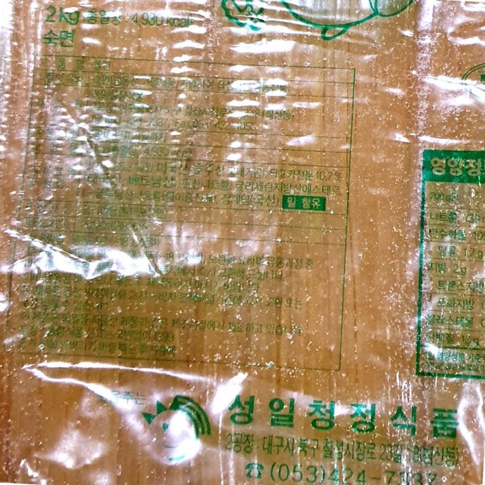 쫄면 일반 성일 2k  업소용 : 지구본식품