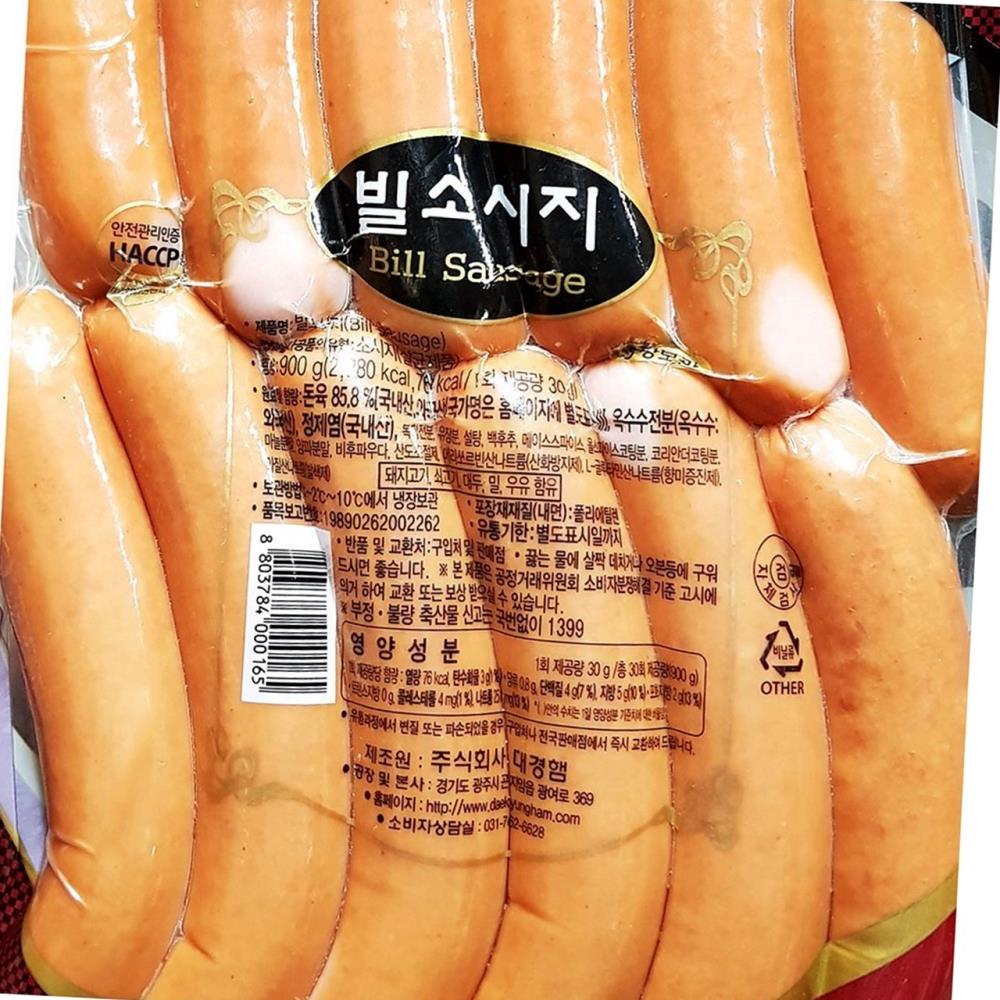 대경 빌 소시지 900gx15  업소용 : 지구본식품