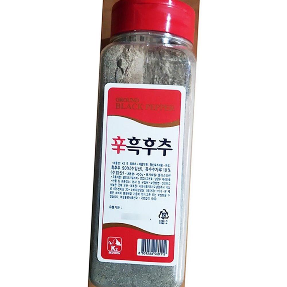 흑후추 가루 서원 450g  업소용 : 지구본식품