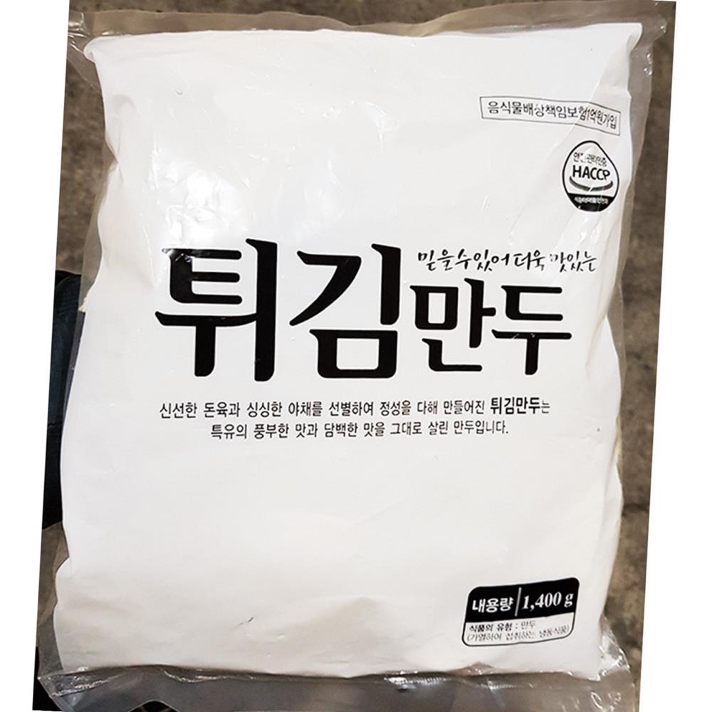 튀김 만두 아하 그린푸드 냉동 1.4k 업소용 : 지구본식품