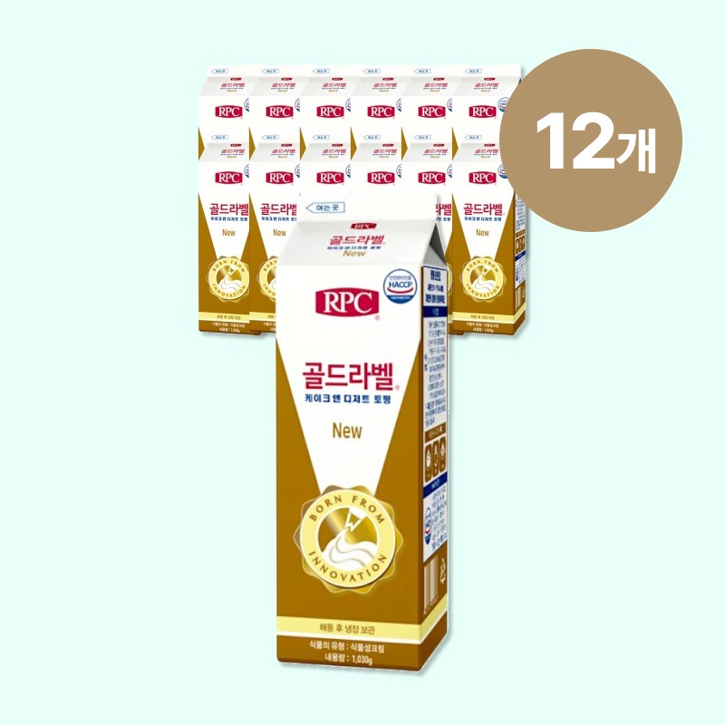 [아이스박스 무료] 골드라벨 뉴 휘핑크림 1.03L, 12개 : 제빵상회