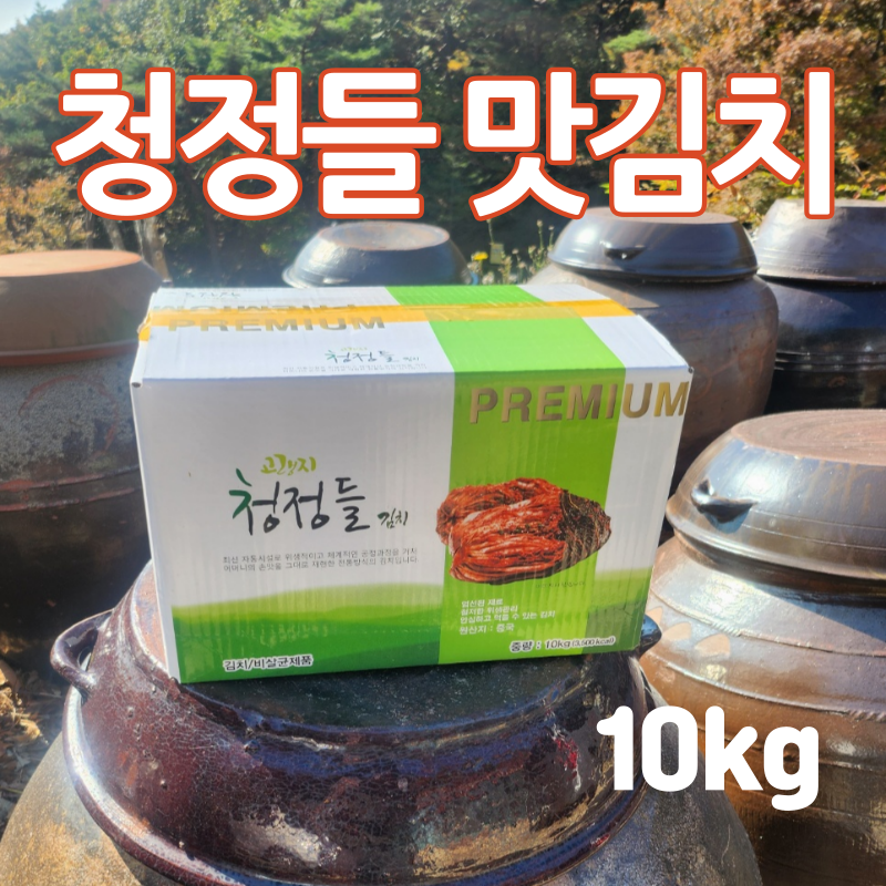 청정들 맛김치 썰은김치 업소용 고랭지 배추 식당 단체급식 김치 일반박스 포장 : 새벽애식품
