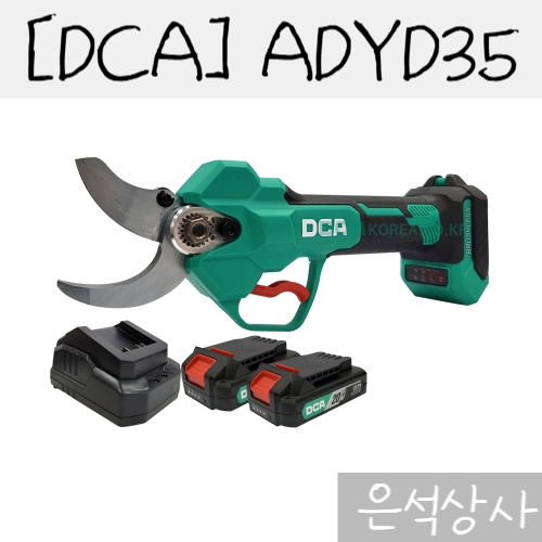 [DCA]  ADYD35 전동전지가위 : 은석상사