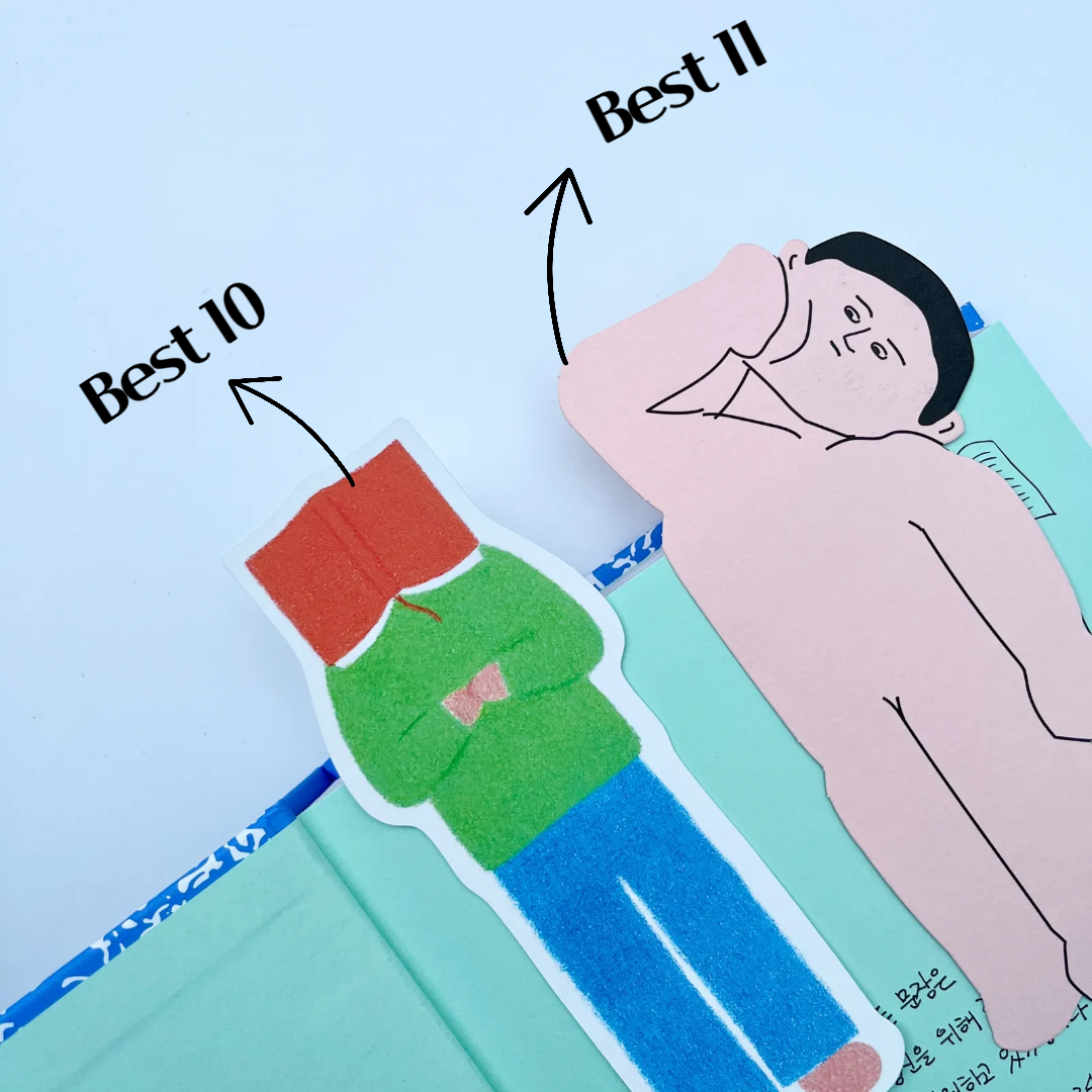 2024 총결산 책방구 베스트 10-11 : 러브앤프리북